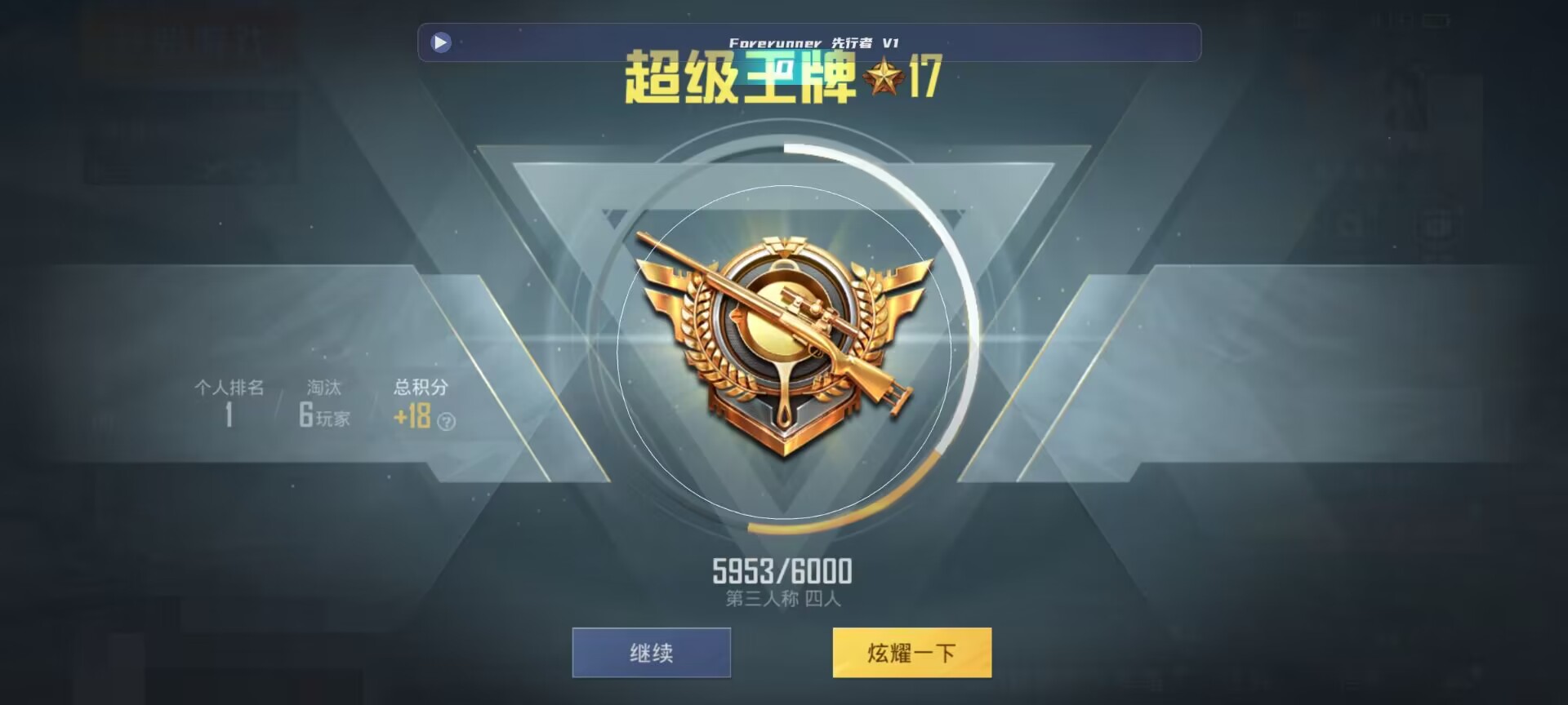 和平精英鸡腿辅助自瞄 - ����Ұ�ǹ����ƽ��Ӣ辅助预览图